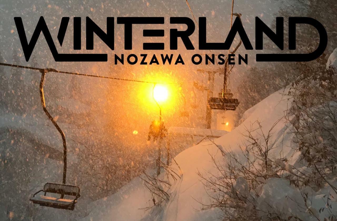 Winterland Lodge & Taproom Nozawaonsen Exterior photo