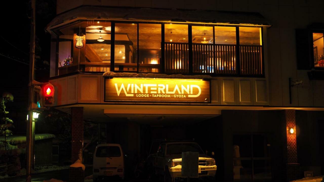 Winterland Lodge & Taproom Nozawaonsen Exterior photo